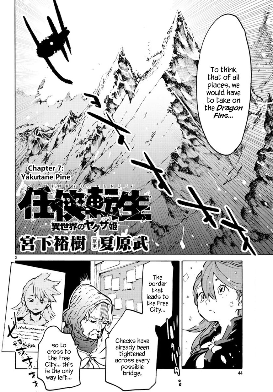 Read Ninkyou Tensei EN Manga Online
