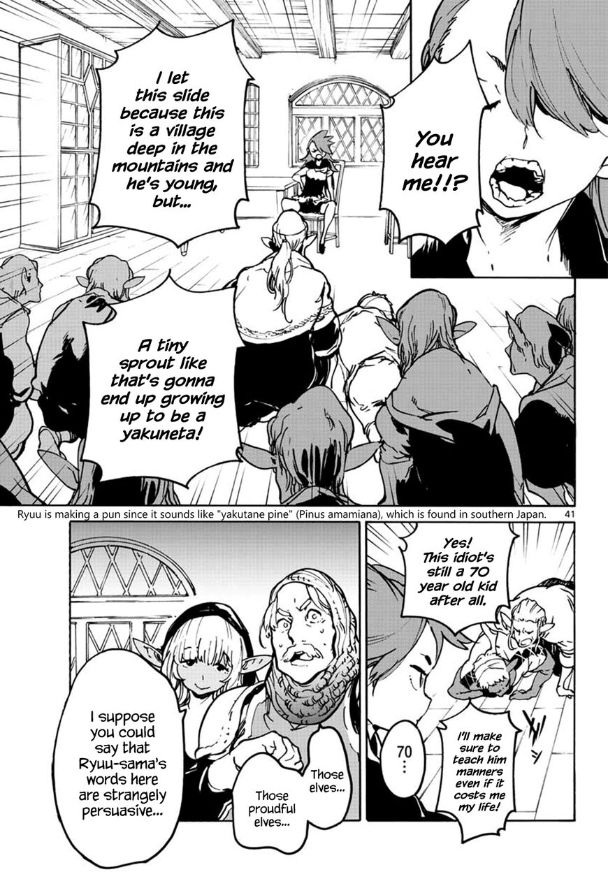 Read Ninkyou Tensei EN Manga Online