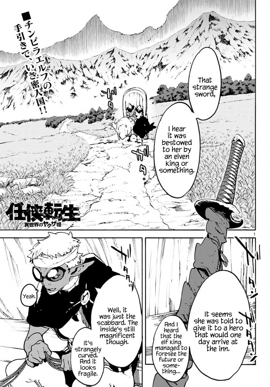 Read Ninkyou Tensei EN Manga Online