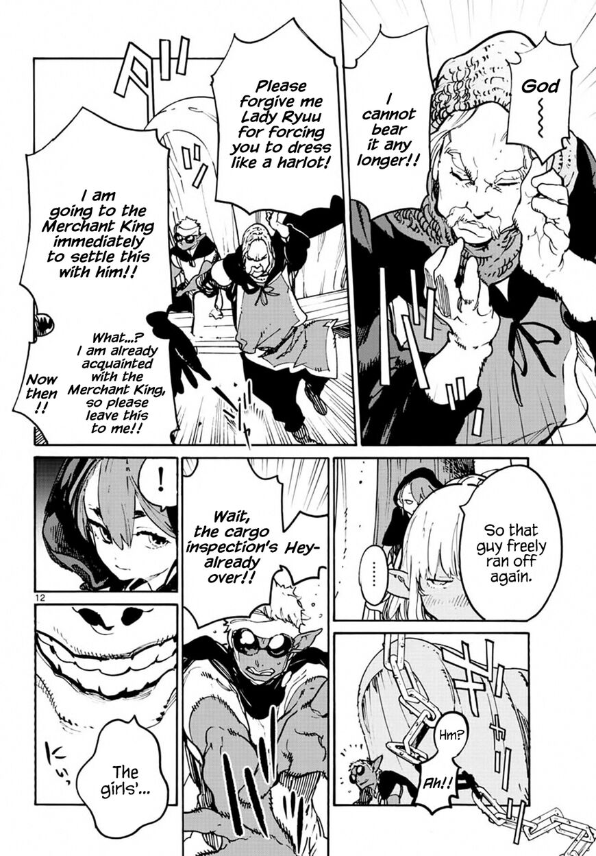 Read Ninkyou Tensei EN Manga Online
