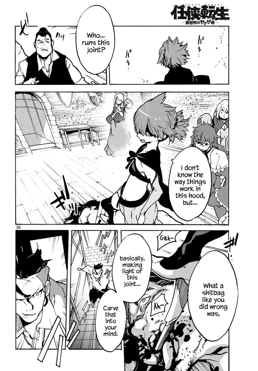 Read Ninkyou Tensei EN Manga Online