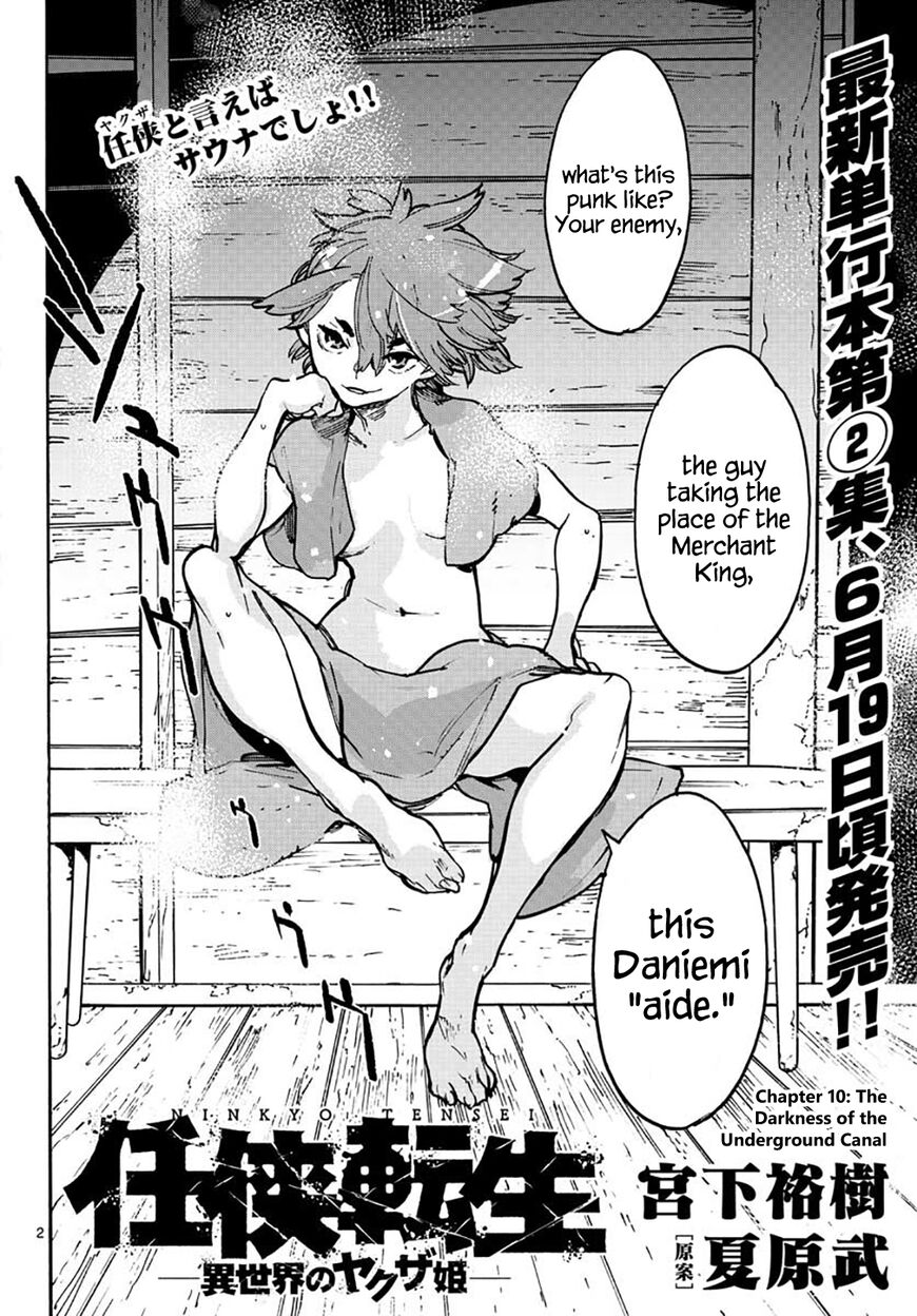 Read Ninkyou Tensei EN Manga Online