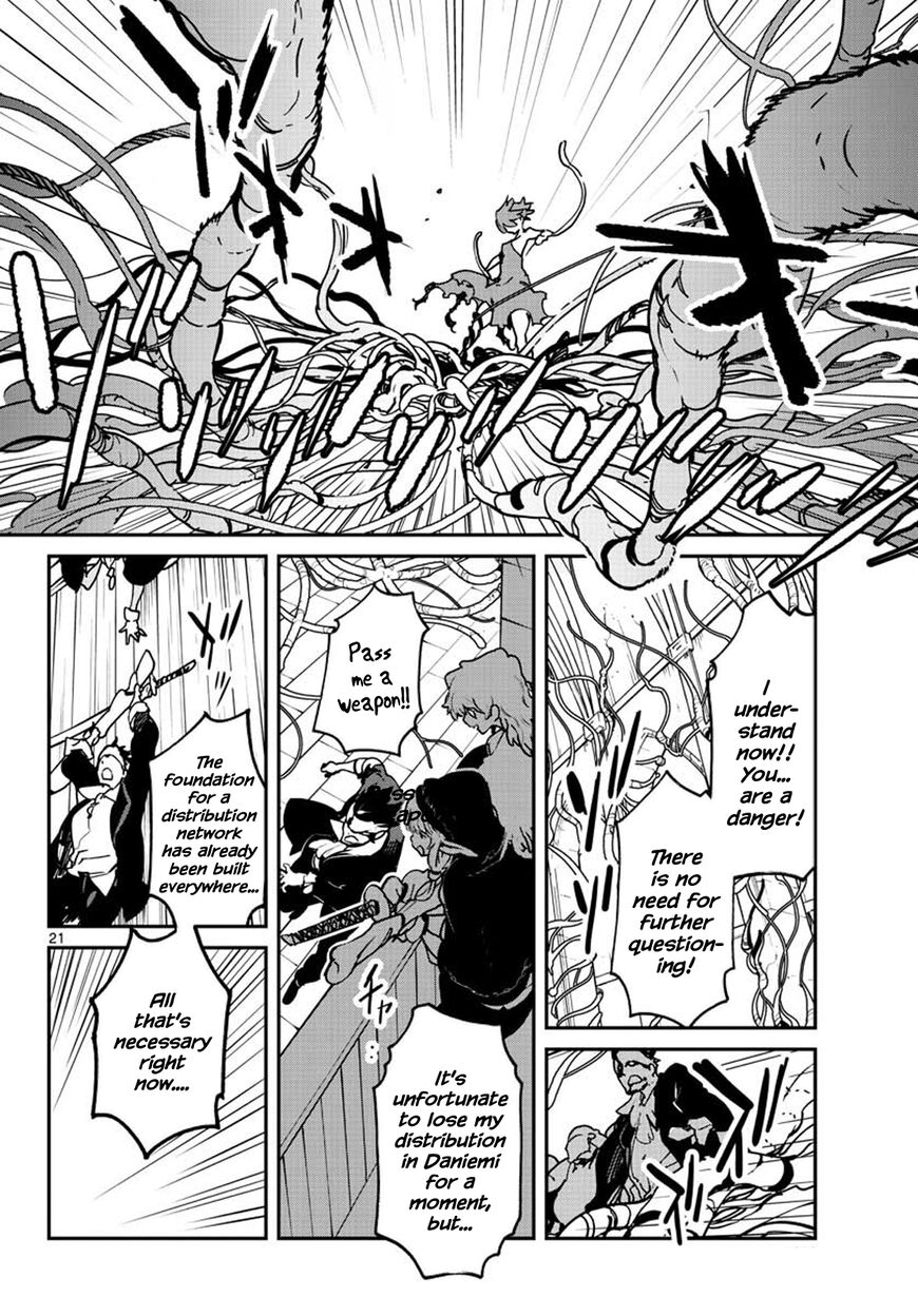 Read Ninkyou Tensei EN Manga Online