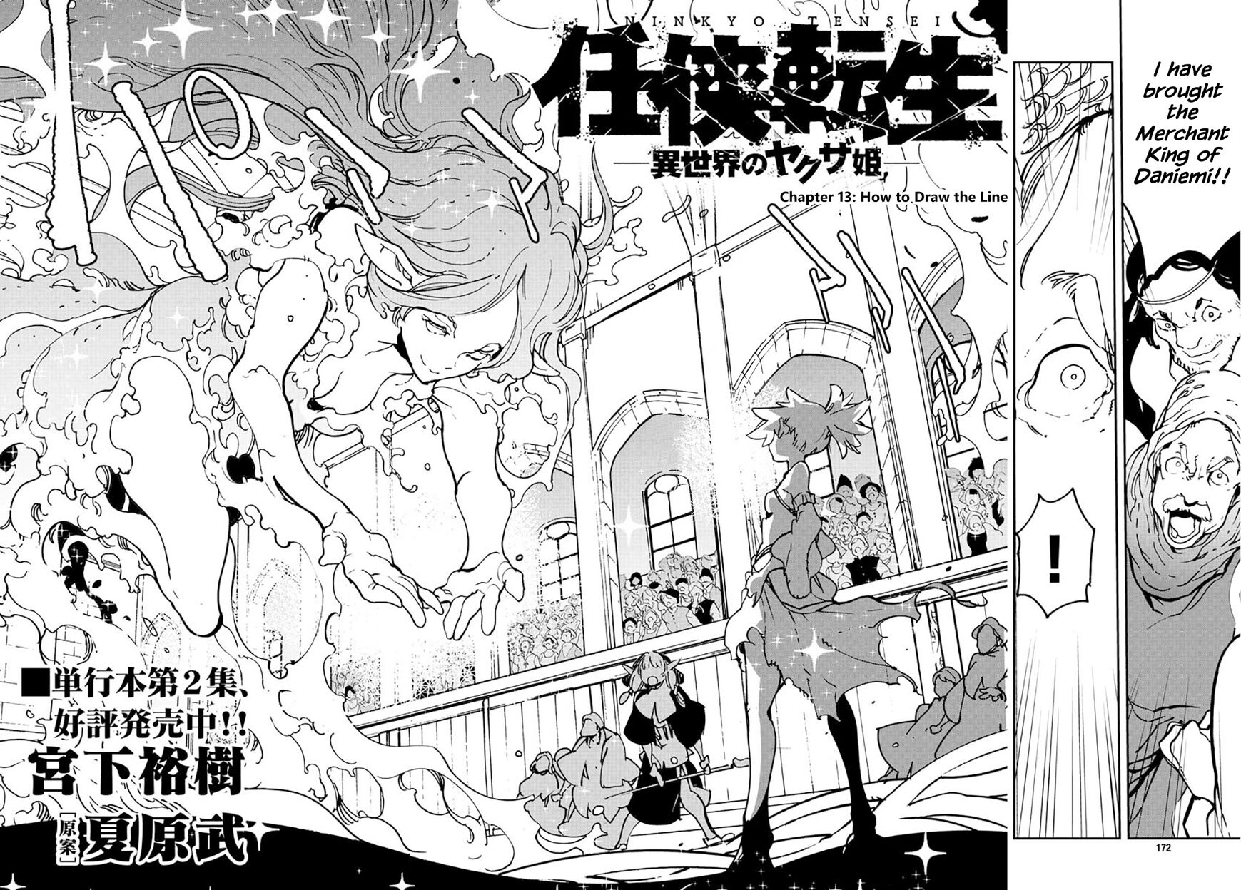 Read Ninkyou Tensei EN Manga Online