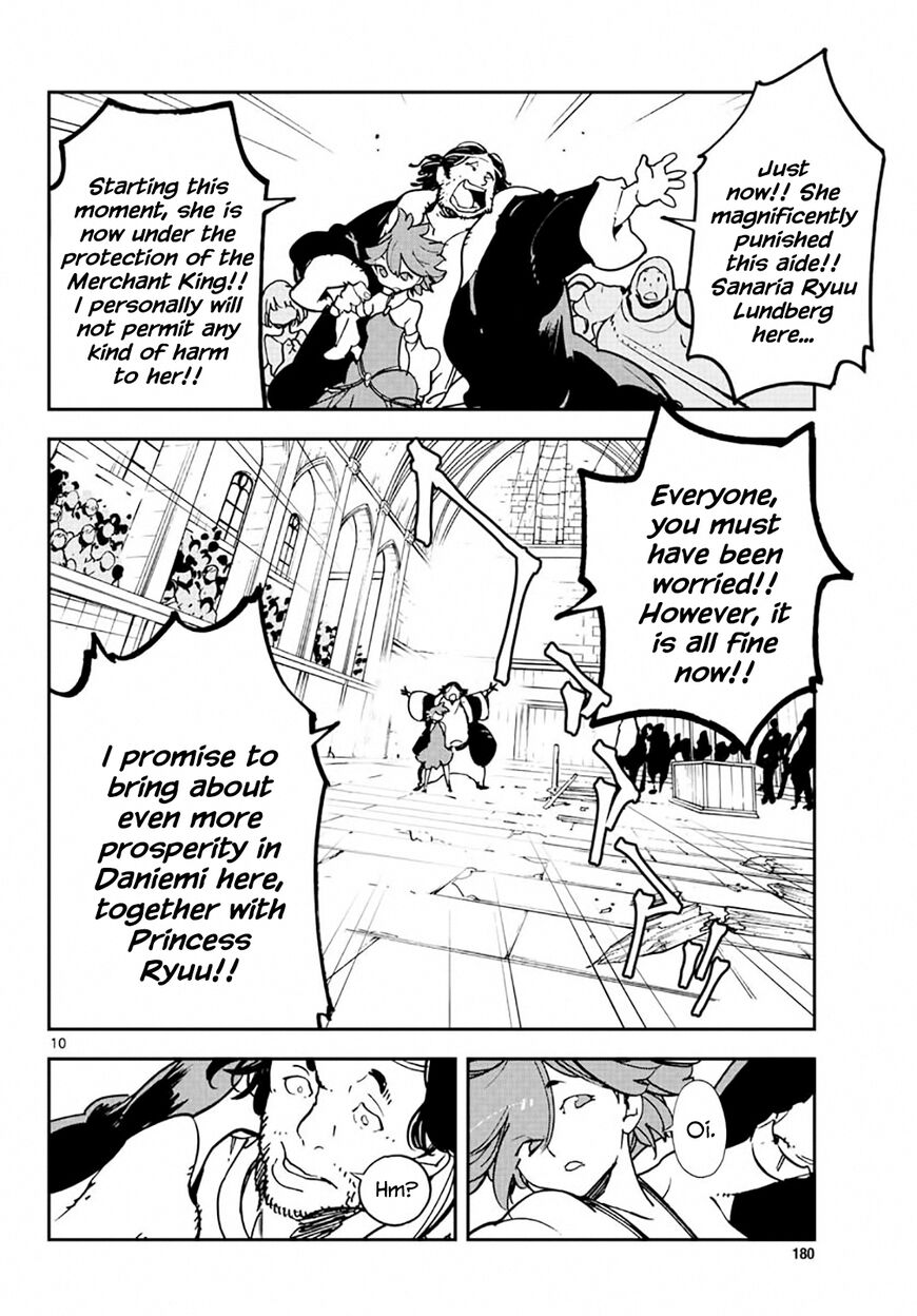 Read Ninkyou Tensei EN Manga Online