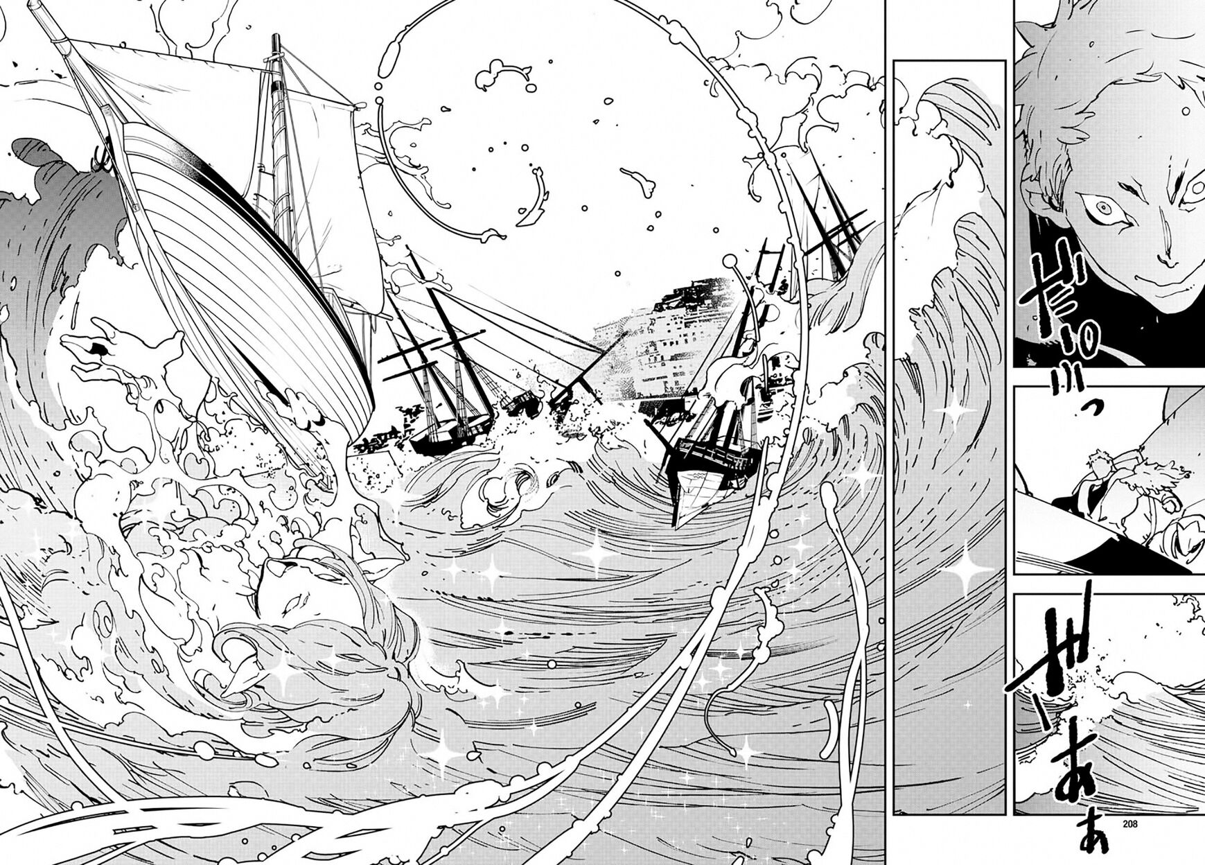 Read Ninkyou Tensei EN Manga Online