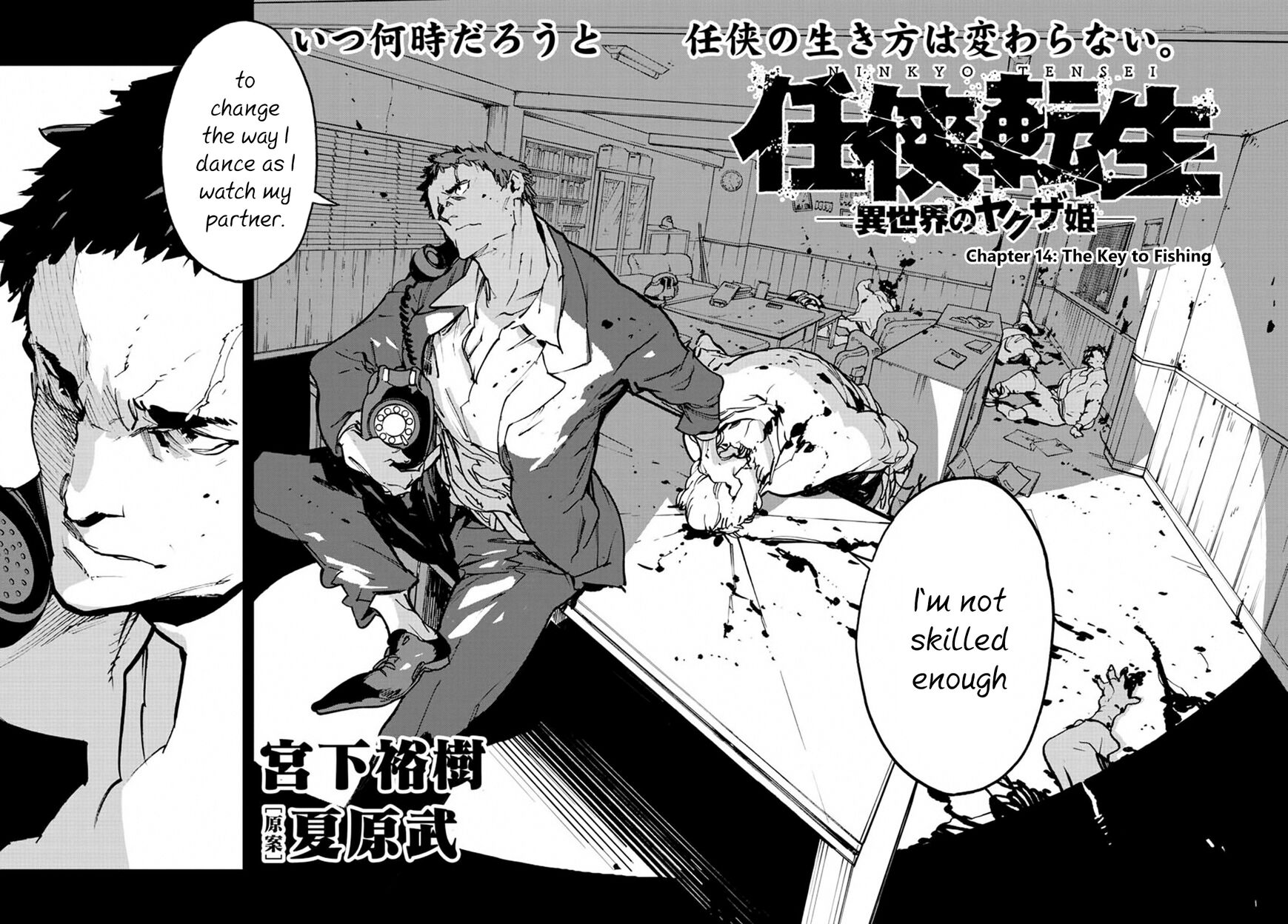 Read Ninkyou Tensei EN Manga Online