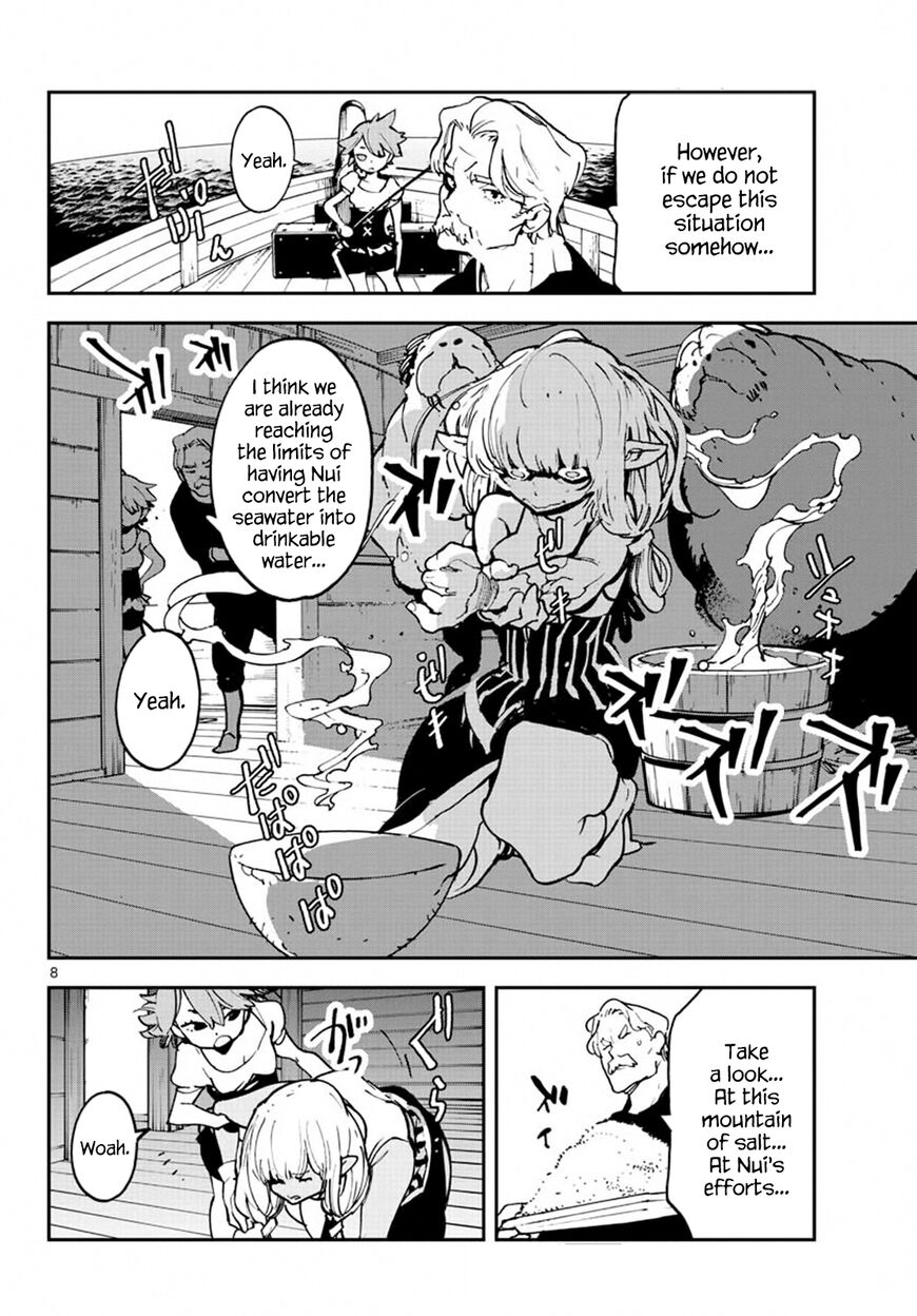 Read Ninkyou Tensei EN Manga Online
