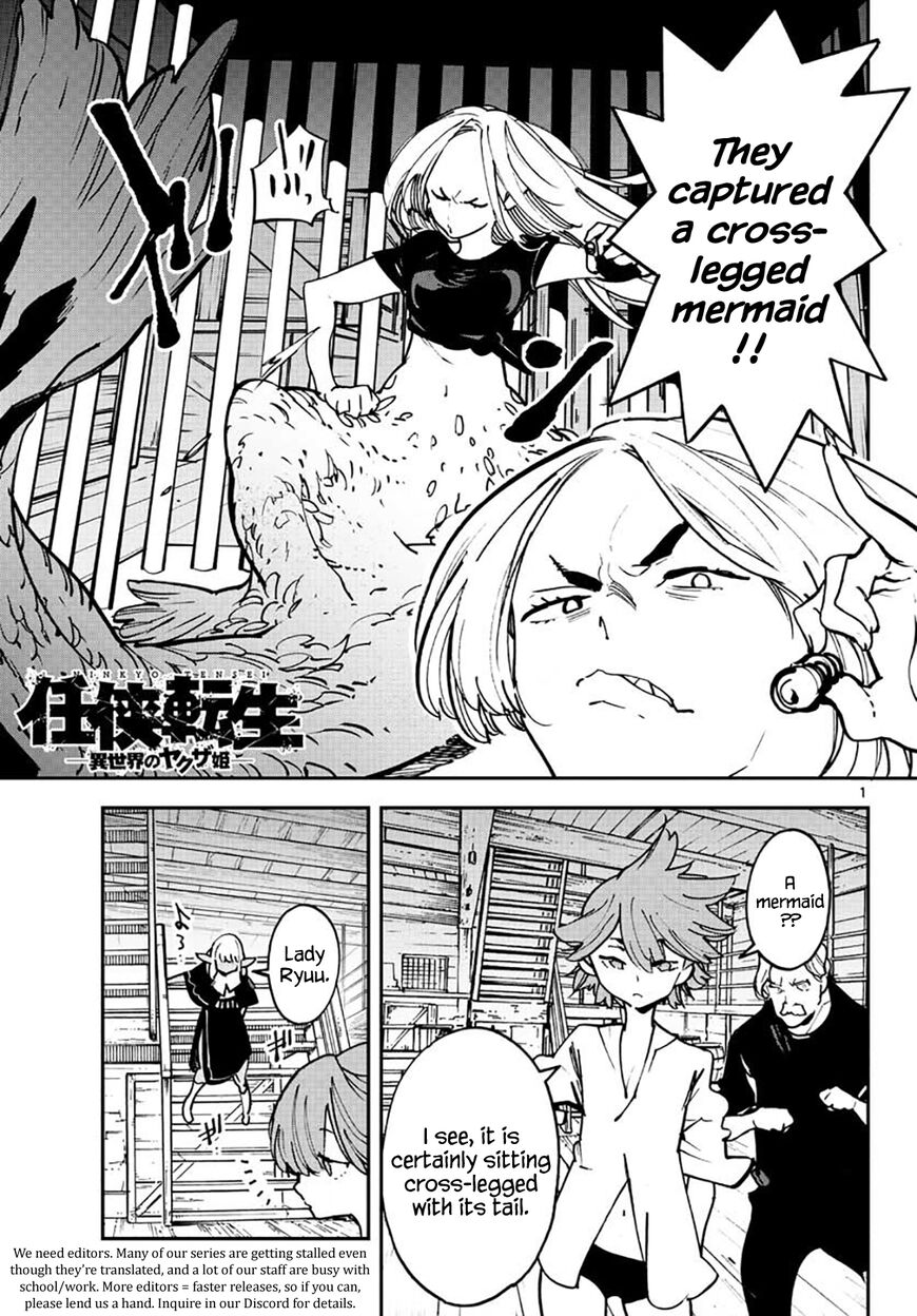 Read Ninkyou Tensei EN Manga Online