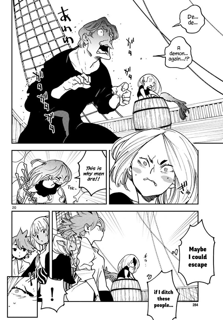 Read Ninkyou Tensei EN Manga Online