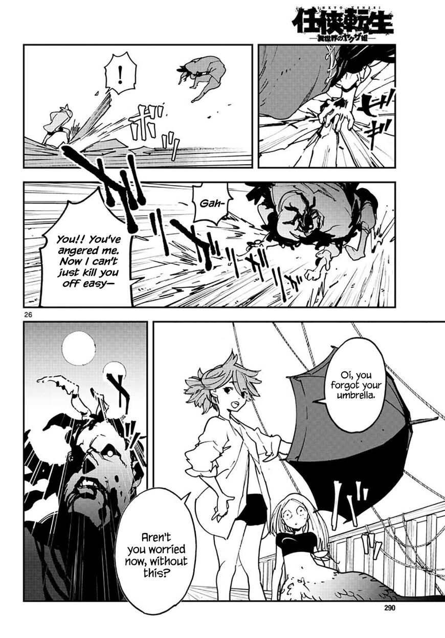 Read Ninkyou Tensei EN Manga Online