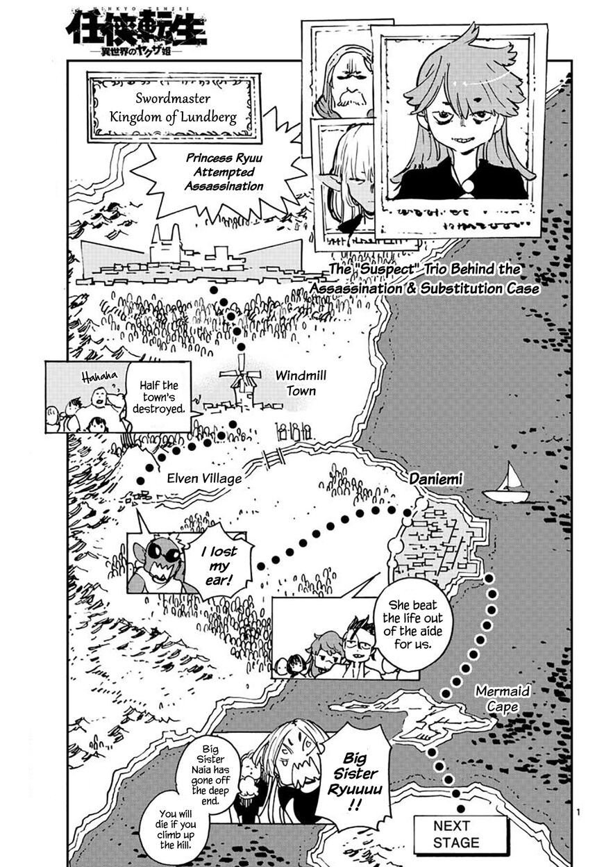 Read Ninkyou Tensei EN Manga Online