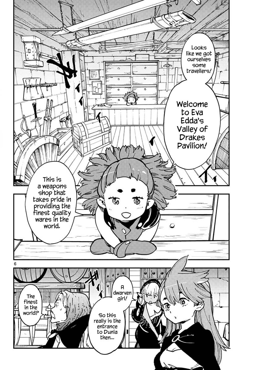 Read Ninkyou Tensei EN Manga Online