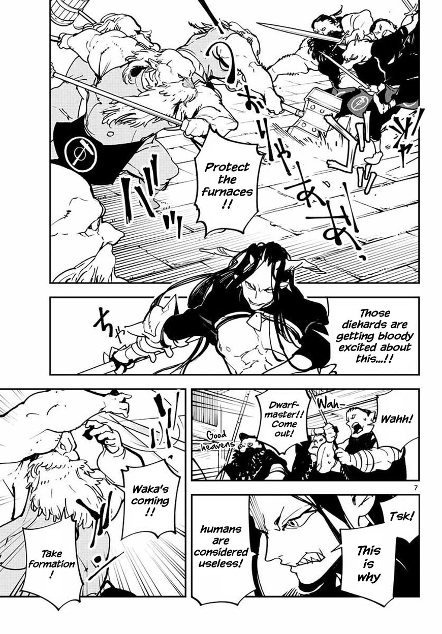 Read Ninkyou Tensei EN Manga Online