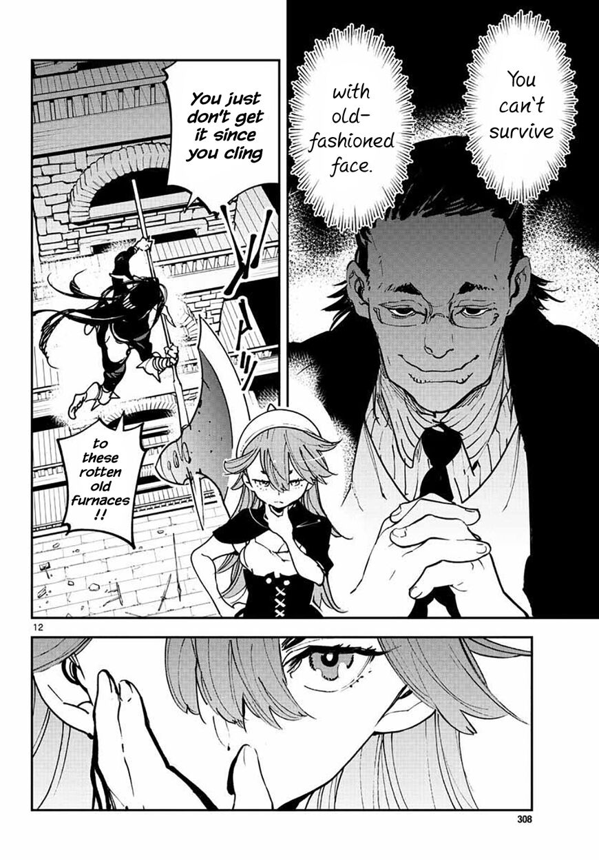 Read Ninkyou Tensei EN Manga Online