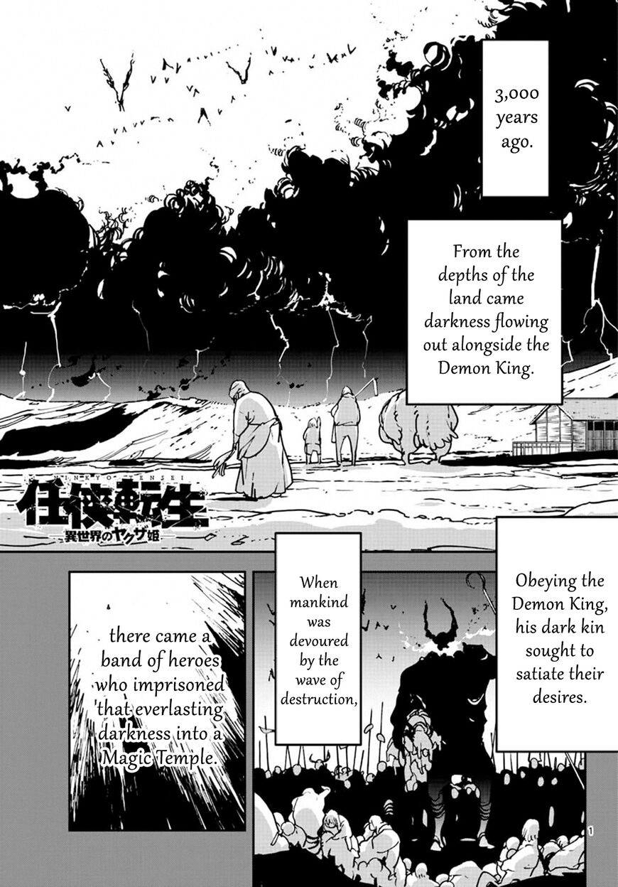 Read Ninkyou Tensei EN Manga Online