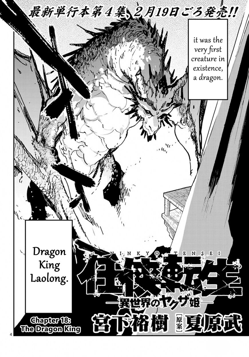 Read Ninkyou Tensei EN Manga Online