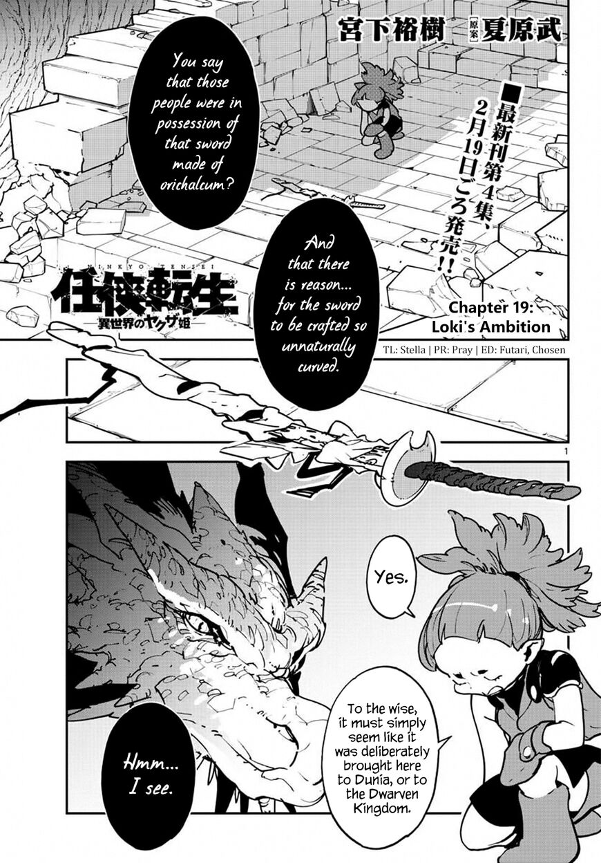 Read Ninkyou Tensei EN Manga Online