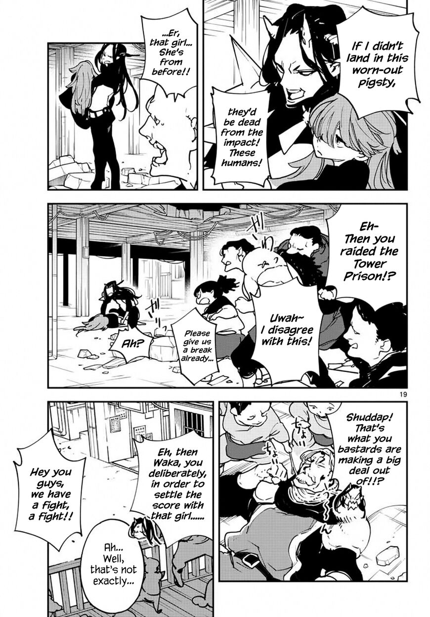 Read Ninkyou Tensei EN Manga Online