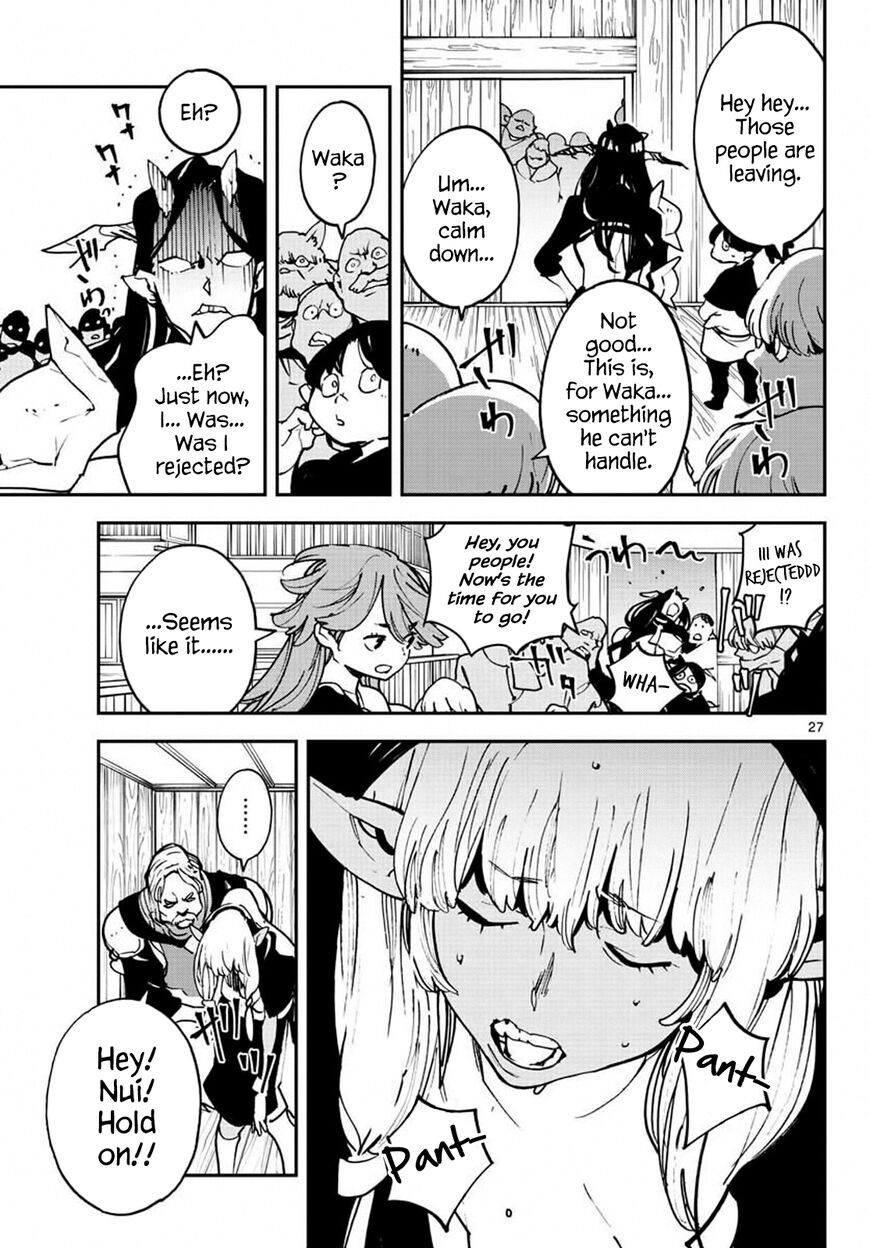 Read Ninkyou Tensei EN Manga Online
