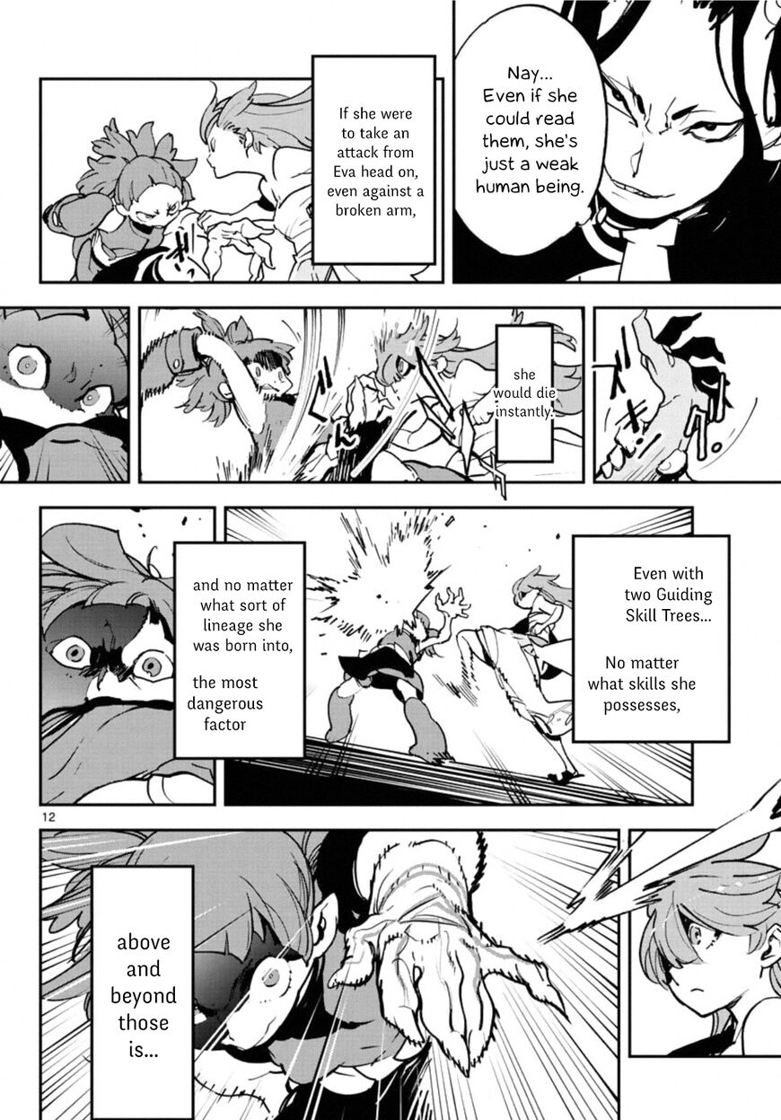 Read Ninkyou Tensei EN Manga Online