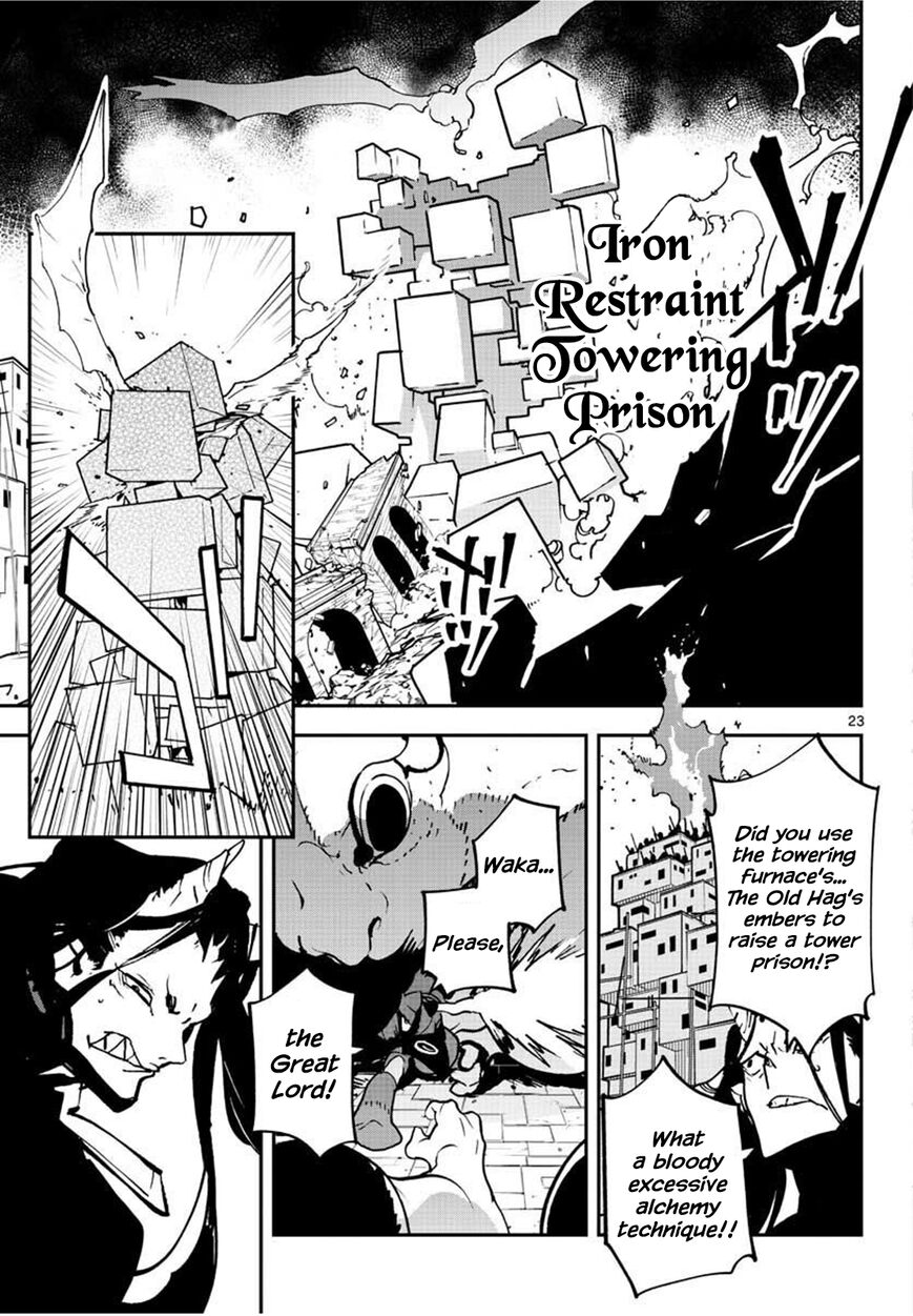 Read Ninkyou Tensei EN Manga Online