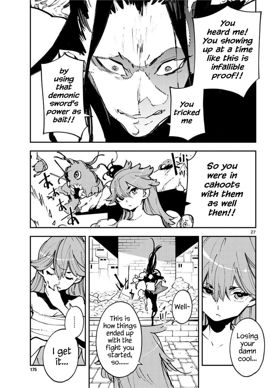 Read Ninkyou Tensei EN Manga Online