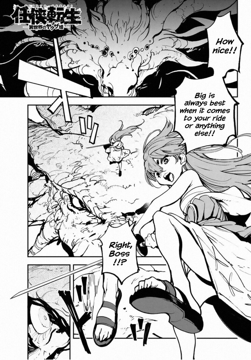 Read Ninkyou Tensei EN Manga Online