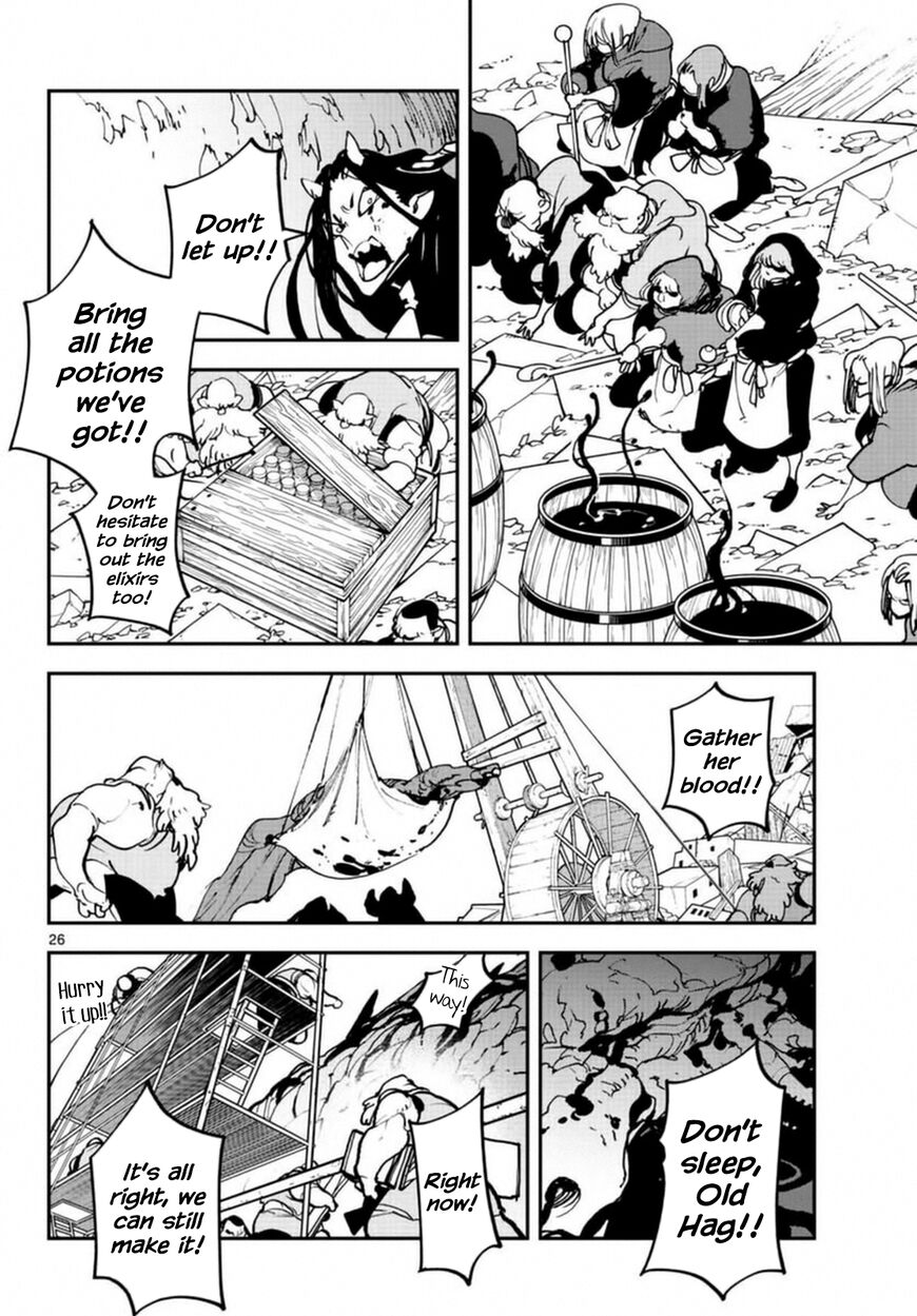Read Ninkyou Tensei EN Manga Online
