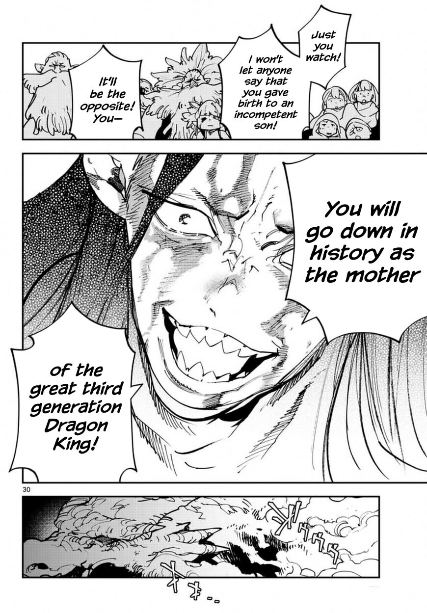 Read Ninkyou Tensei EN Manga Online