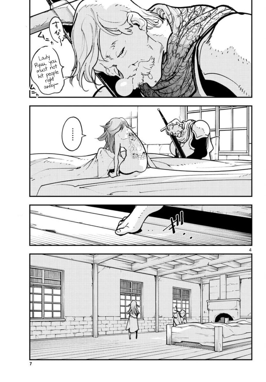 Read Ninkyou Tensei EN Manga Online