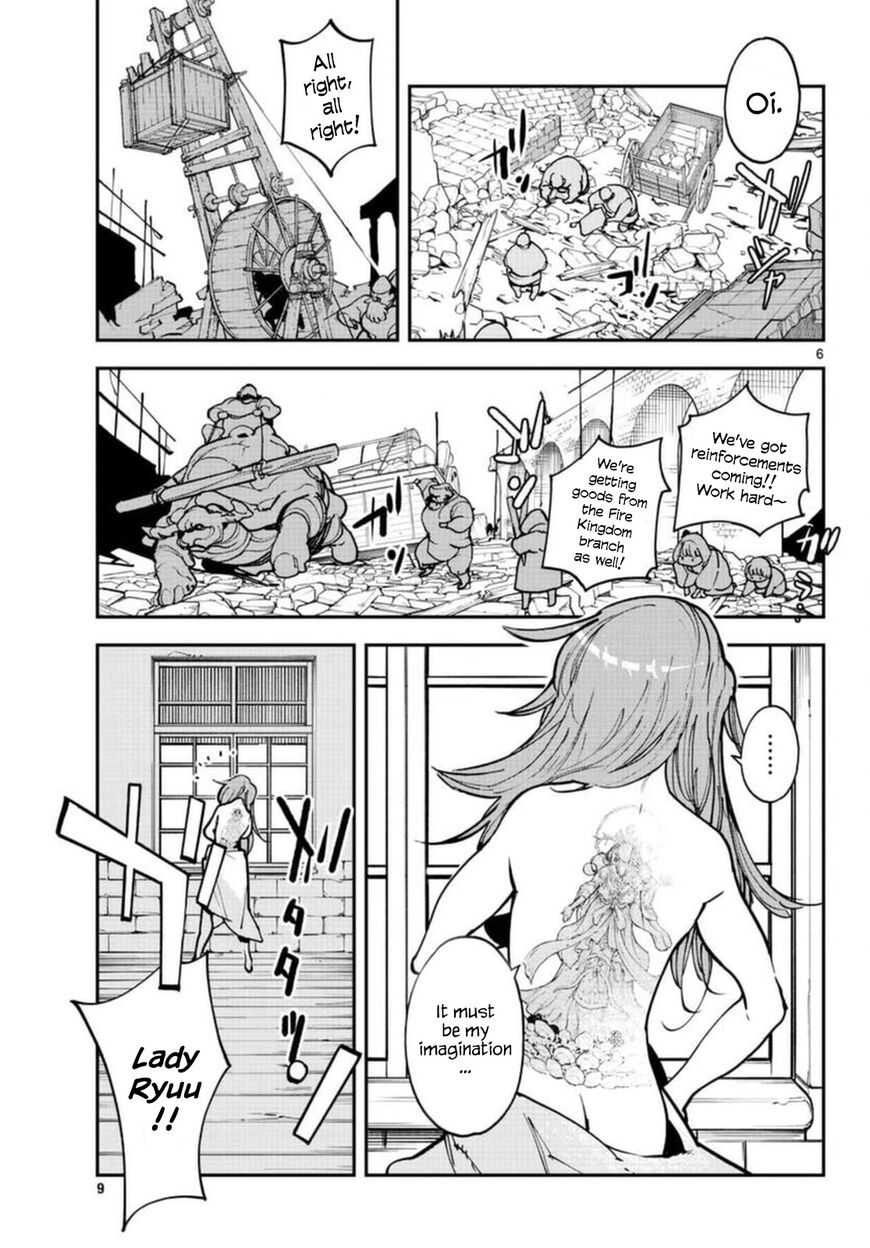 Read Ninkyou Tensei EN Manga Online