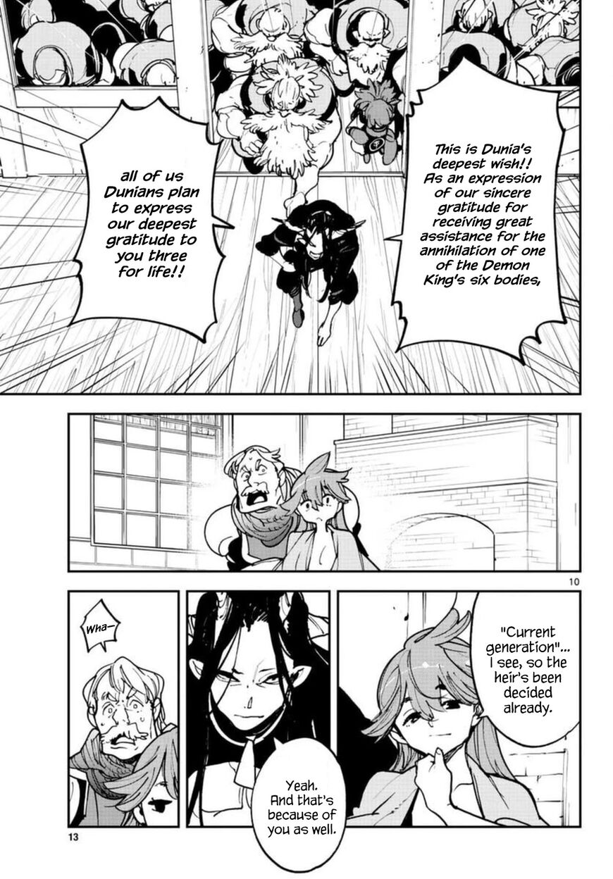 Read Ninkyou Tensei EN Manga Online