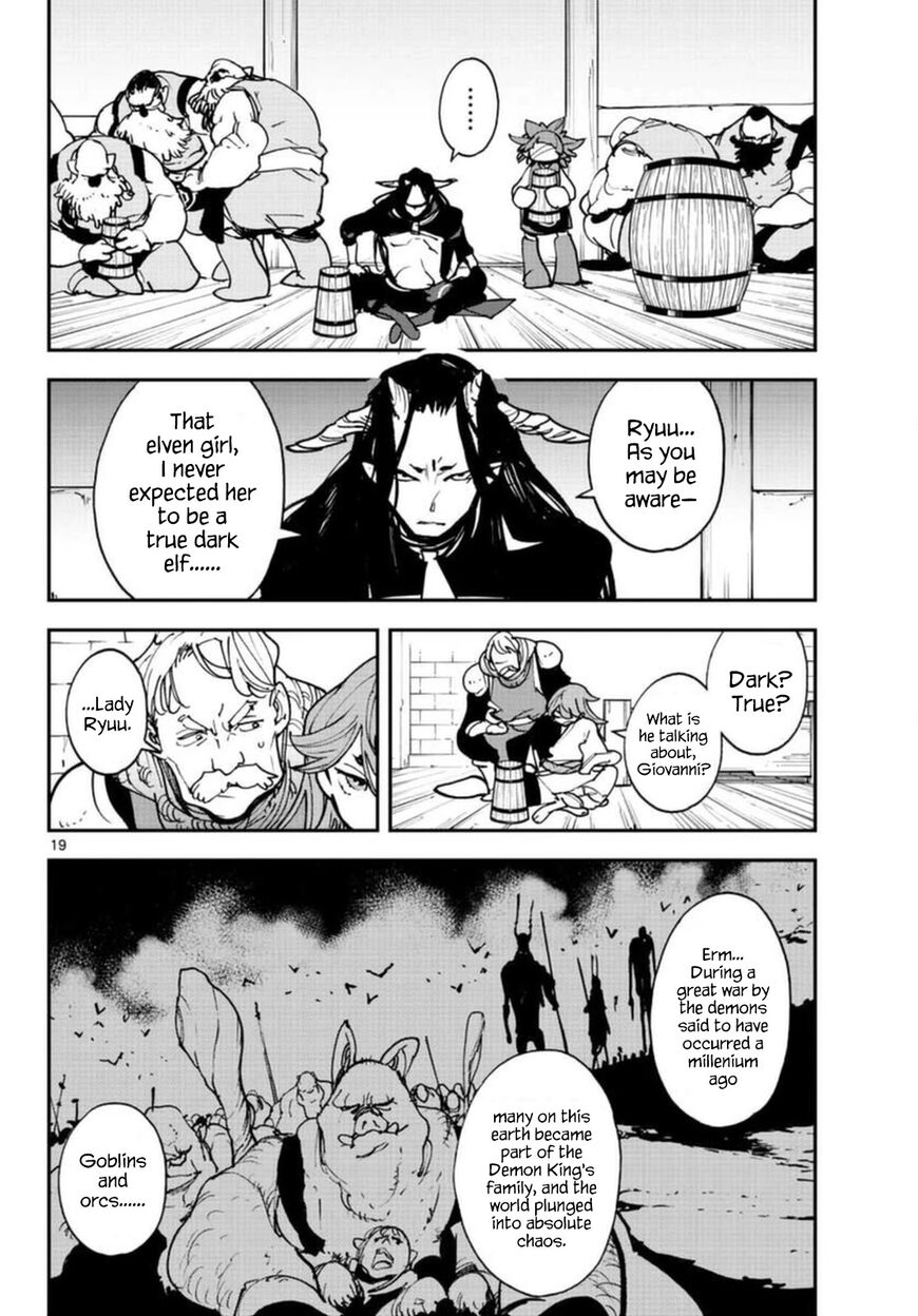 Read Ninkyou Tensei EN Manga Online