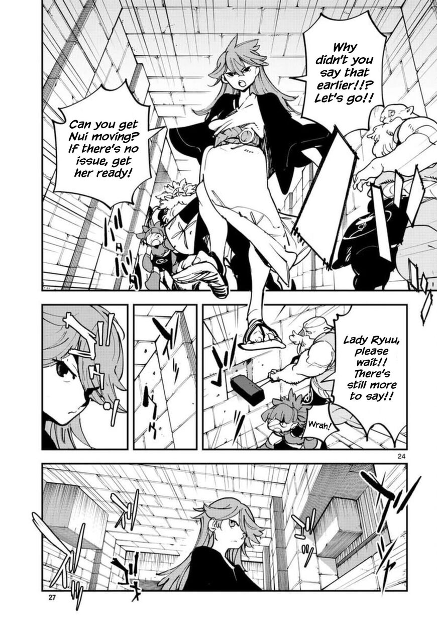 Read Ninkyou Tensei EN Manga Online