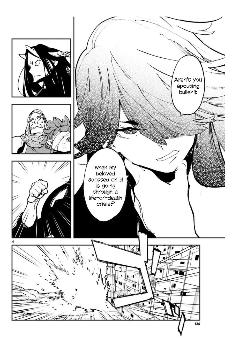 Read Ninkyou Tensei EN Manga Online