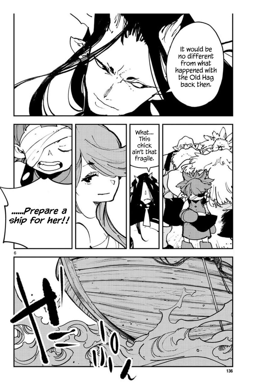 Read Ninkyou Tensei EN Manga Online