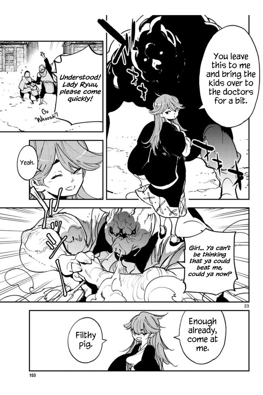 Read Ninkyou Tensei EN Manga Online