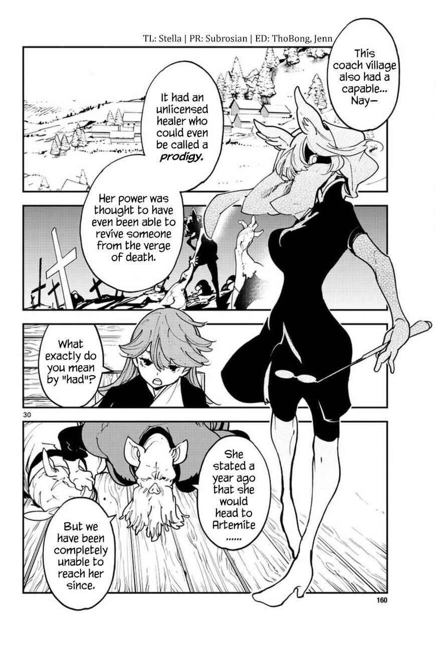 Read Ninkyou Tensei EN Manga Online