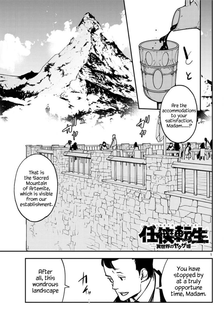 Read Ninkyou Tensei EN Manga Online