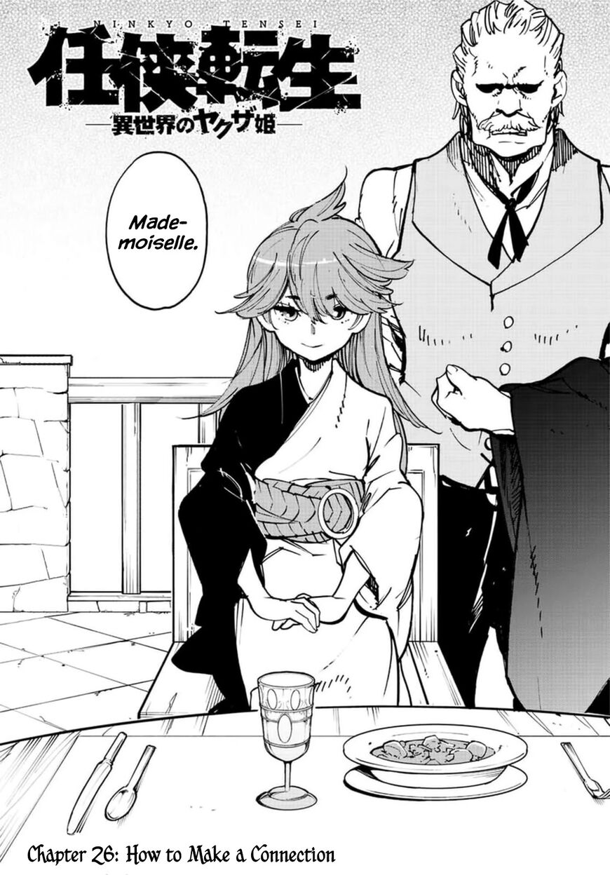 Read Ninkyou Tensei EN Manga Online