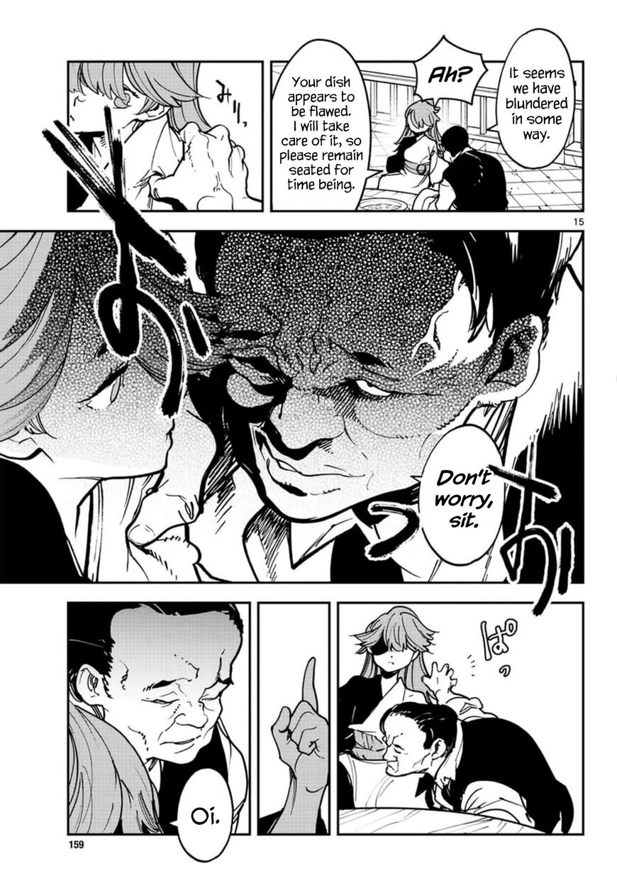 Read Ninkyou Tensei EN Manga Online