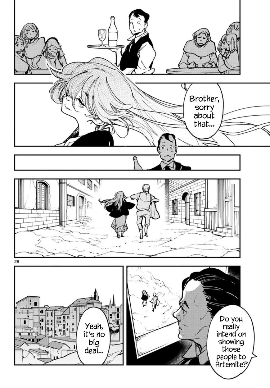 Read Ninkyou Tensei EN Manga Online