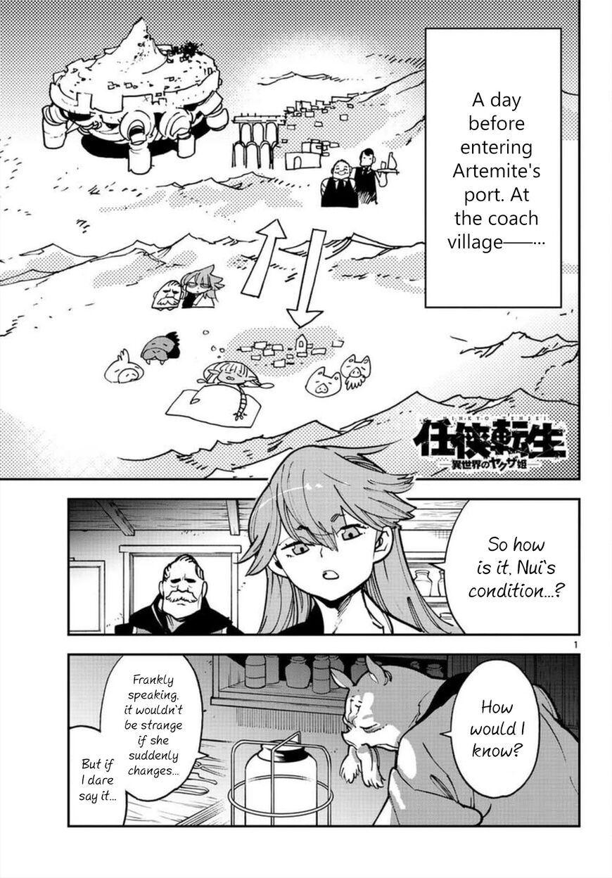 Read Ninkyou Tensei EN Manga Online