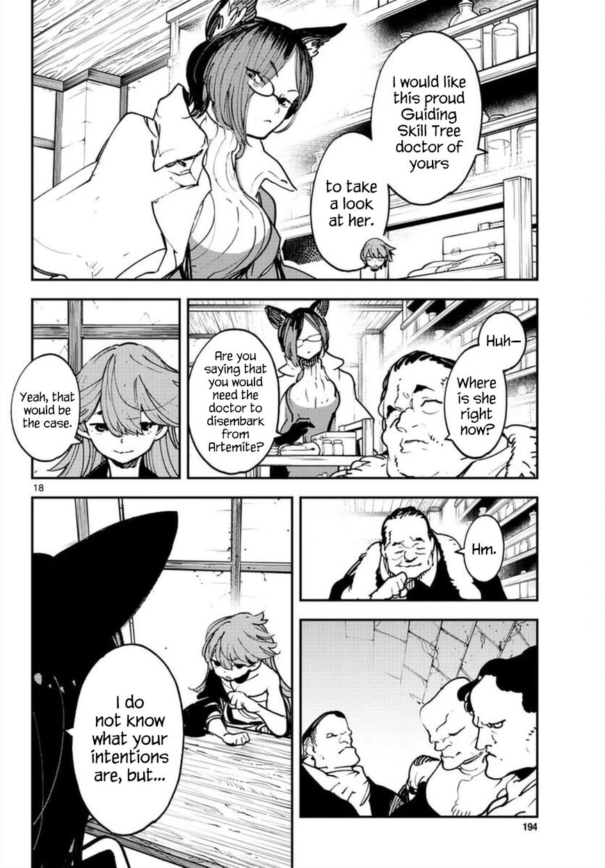 Read Ninkyou Tensei EN Manga Online