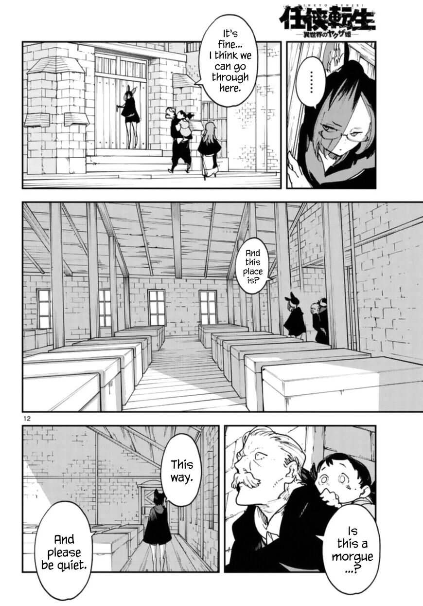 Read Ninkyou Tensei EN Manga Online