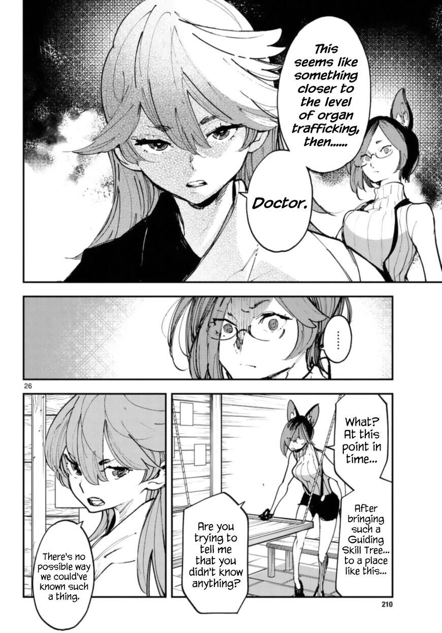 Read Ninkyou Tensei EN Manga Online