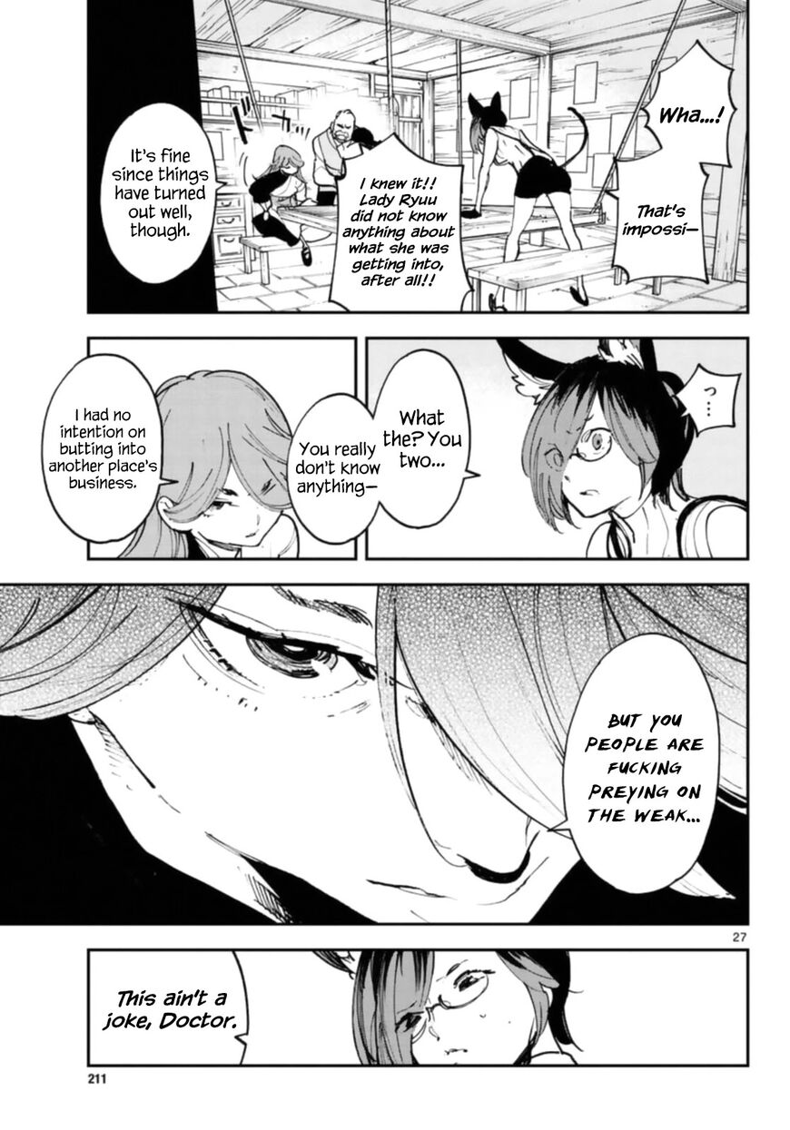Read Ninkyou Tensei EN Manga Online