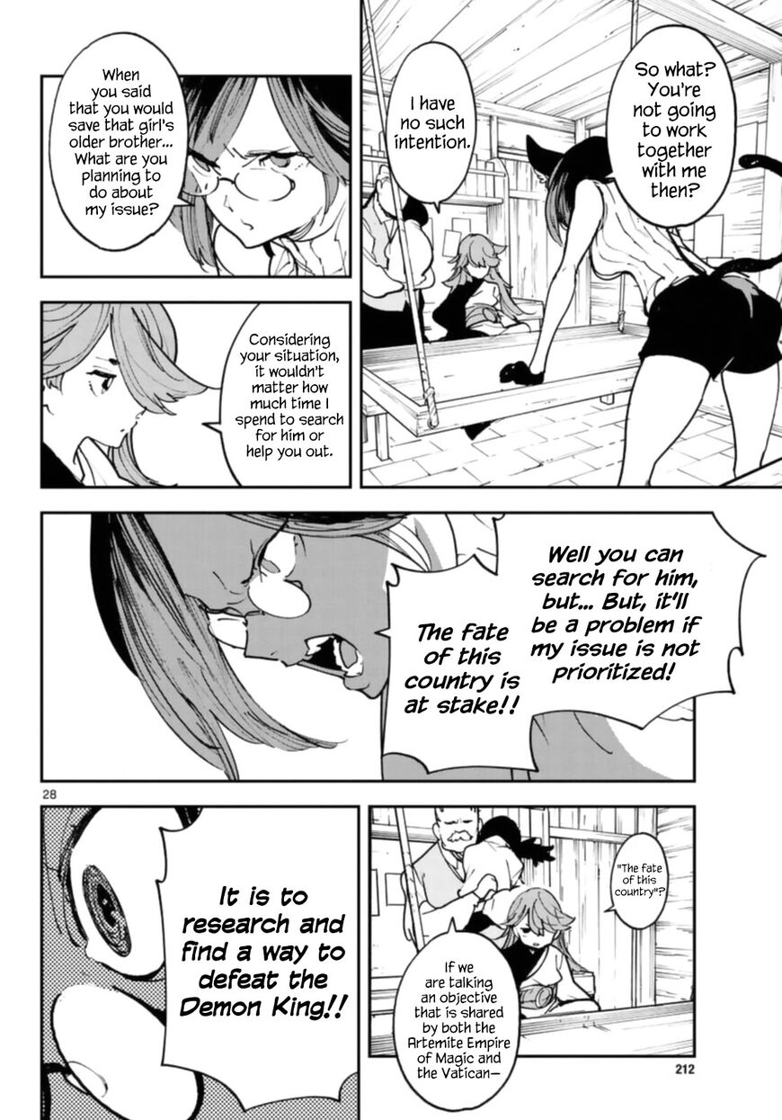 Read Ninkyou Tensei EN Manga Online
