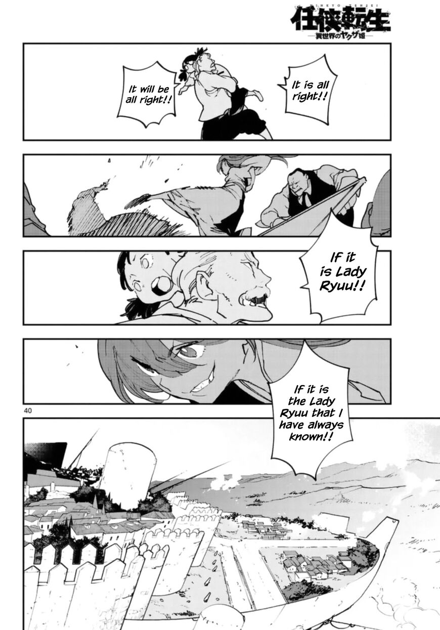 Read Ninkyou Tensei EN Manga Online
